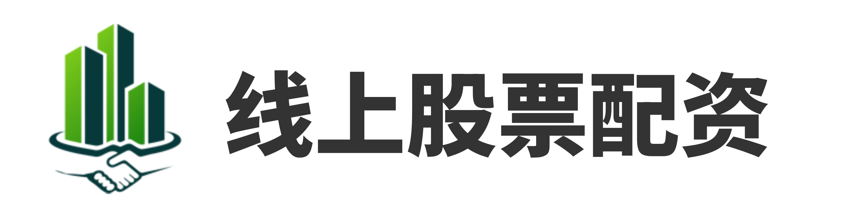 翔云优配官网